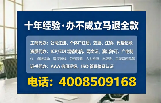朝阳<a href='https://www.lihengelec.com/  '>公司注销</a>的全流程解析与实用避坑指南