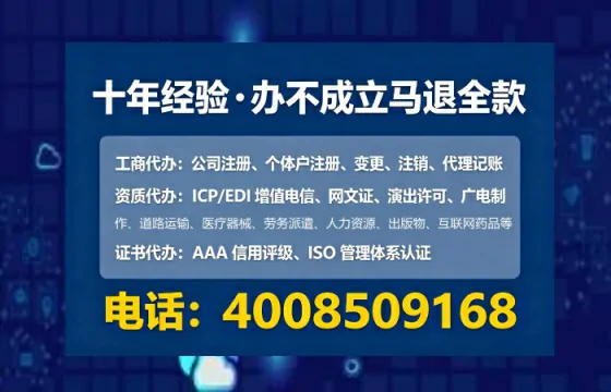 朝阳<a href='https://www.lihengelec.com/  '>公司注销</a>的全流程解析与实用避坑指南