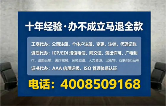 朝阳办理ICP<a href='https://www.lihengelec.com/  '>增值电信许可证</a>的用途、流程与费用详解