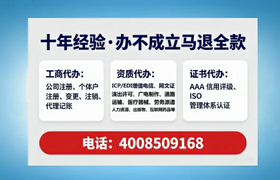 朝阳办理<a href='https://www.lihengelec.com/  '>医疗器械三类经营许可证</a>的用处、流程与实务经验分享
