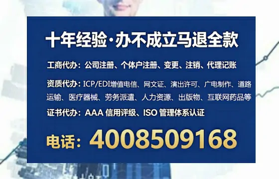朝阳办理<a href='https://www.lihengelec.com/  '>医疗器械三类经营许可证</a>的用处、流程与实务经验分享