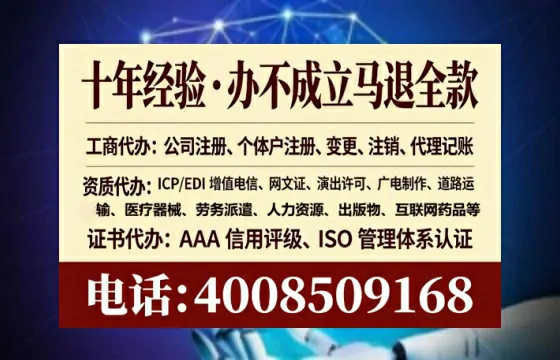 为什么必须办理EDI<a href='https://www.lihengelec.com/  '>增值电信许可证</a>？