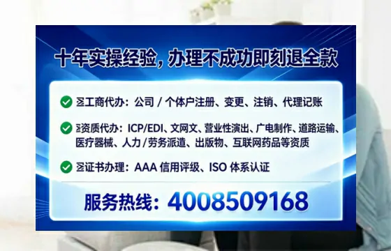 朝阳办理<a href='https://www.lihengelec.com/  '>网络文化经营许可证</a>的用处、流程与避坑指南