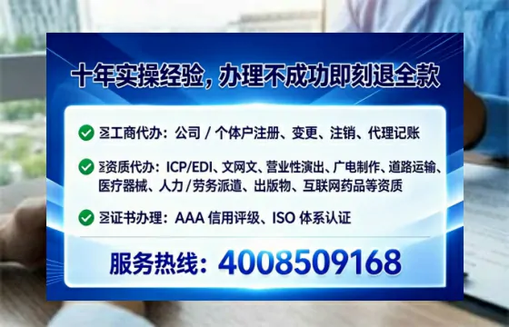 朝阳个体户注销的完整流程与实用指南：一位老商户的真实经历分享