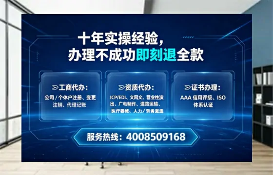 朝阳<a href='https://www.lihengelec.com/  '>公司注册</a>的全流程解析与避坑指南