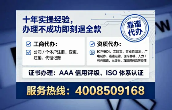 朝阳办理<a href='https://www.lihengelec.com/  '>网络文化经营许可证</a>的用处、流程与避坑指南