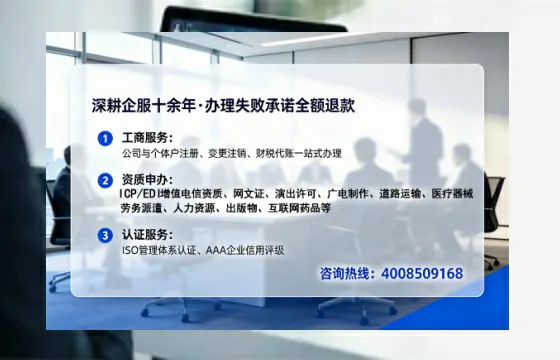 朝阳个体户注销的完整流程与实用指南：一位老商户的真实经历分享