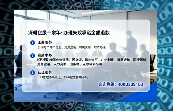 朝阳<a href='https://www.lihengelec.com/  '>公司注册</a>的全流程解析与避坑指南