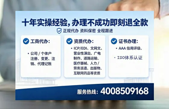朝阳办理ICP<a href='https://www.lihengelec.com/  '>增值电信许可证</a>的用途、流程与费用详解