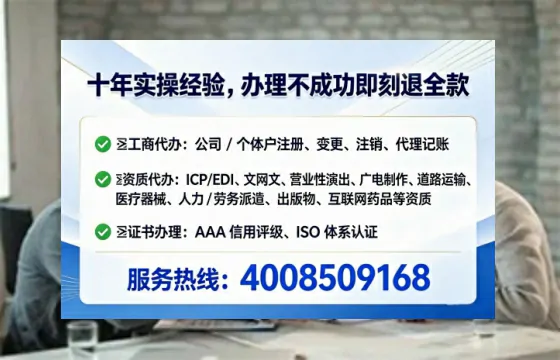 朝阳办理<a href='https://www.lihengelec.com/  '>互联网药品许可证</a>的用处、流程与避坑指南