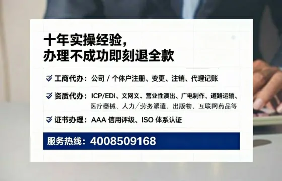 朝阳办理<a href='https://www.lihengelec.com/  '>互联网药品许可证</a>的用处、流程与避坑指南